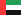 Drapeau Emirats Arabes Unis